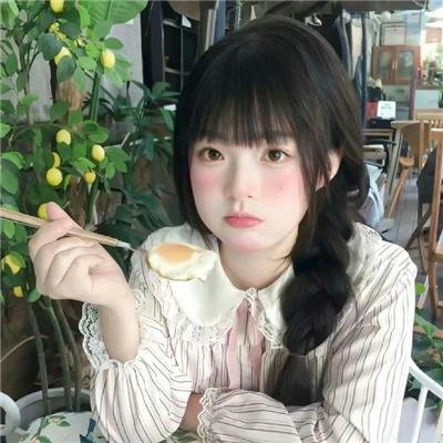 爱得其所