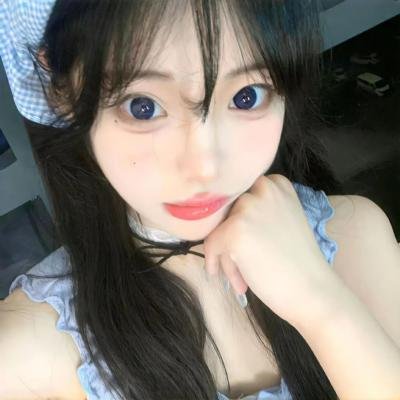 危险年华